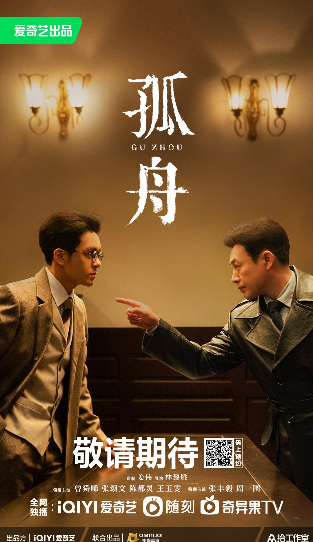 2024张凌赫有几部待播剧,张凌赫为什么又高又帅