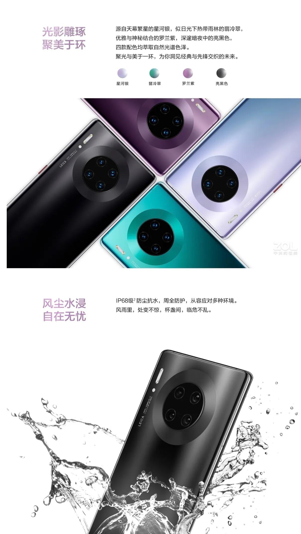 2022年华为mate30pro还值得买吗,23年了华为mate30还值得入手吗