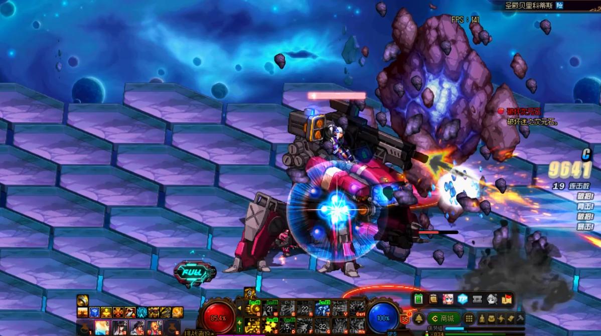 dnf紧急任务踩格子bug,dnf如何触发紧急任务