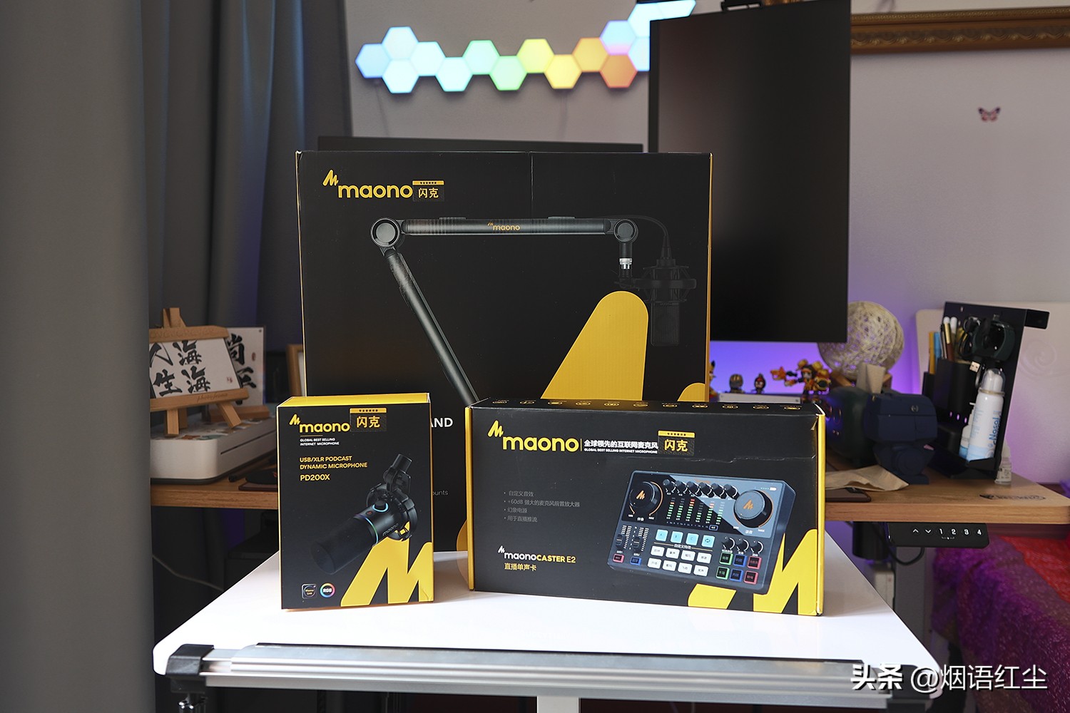 为了忽悠媳妇直播，我入手了一套专业设备