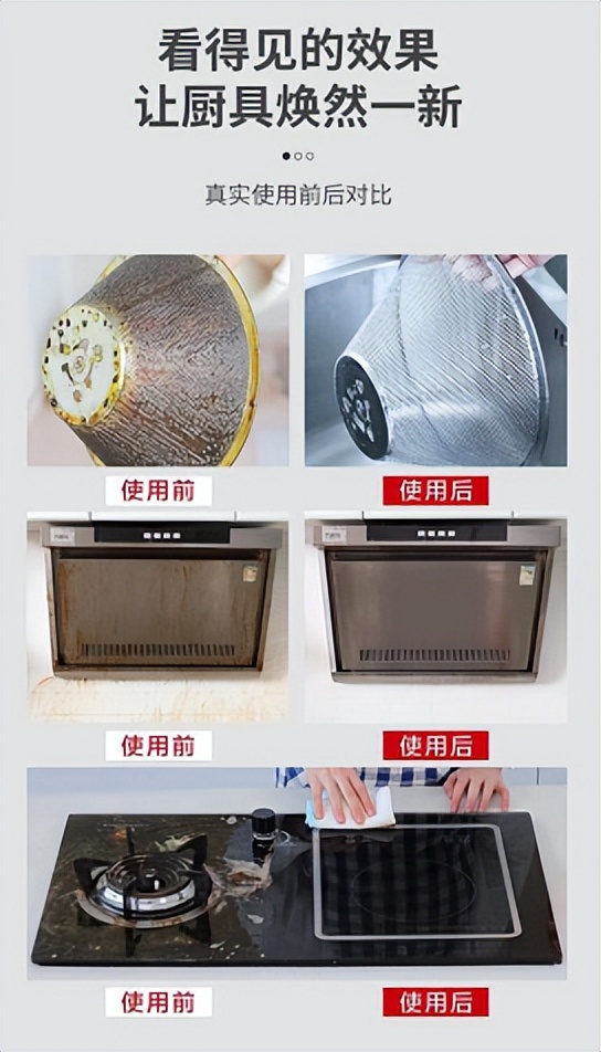 怎么清洗抽油烟机油污妙招,油烟机用什么清理污油