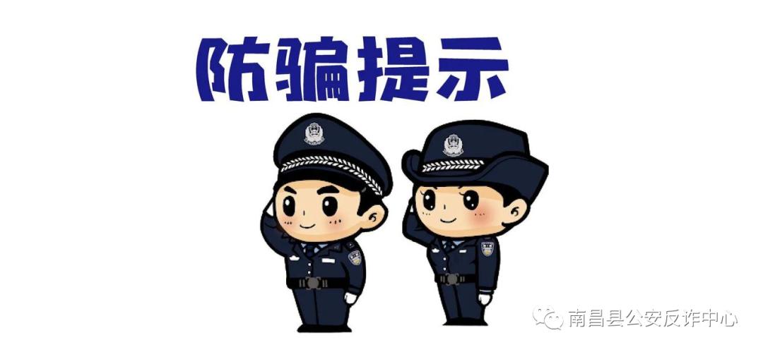 新型诈骗之刷单诈骗,刷单诈骗是诈骗之王