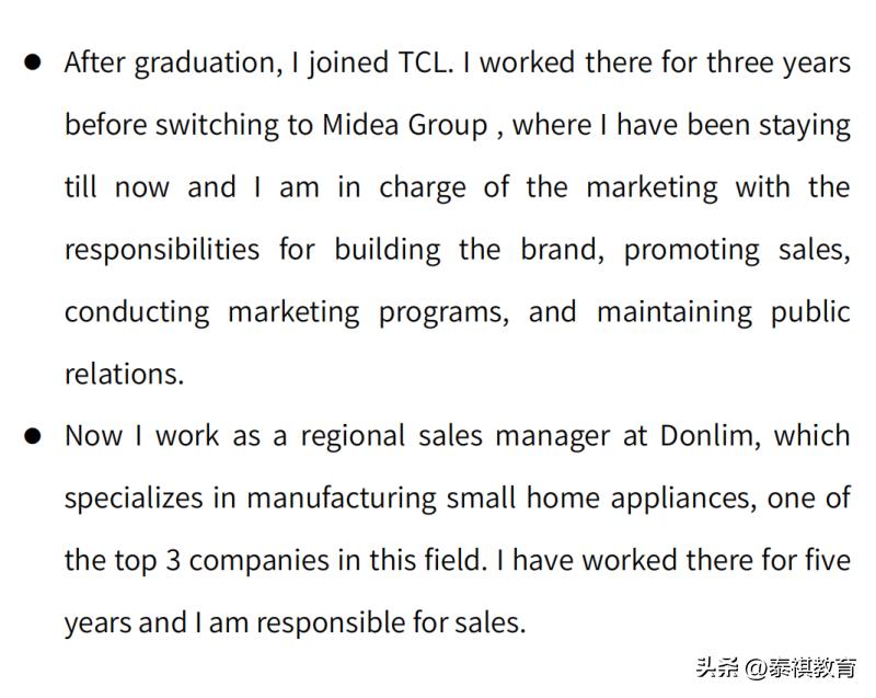 考研面试自我介绍真实视频,考研复试英语面试自我介绍