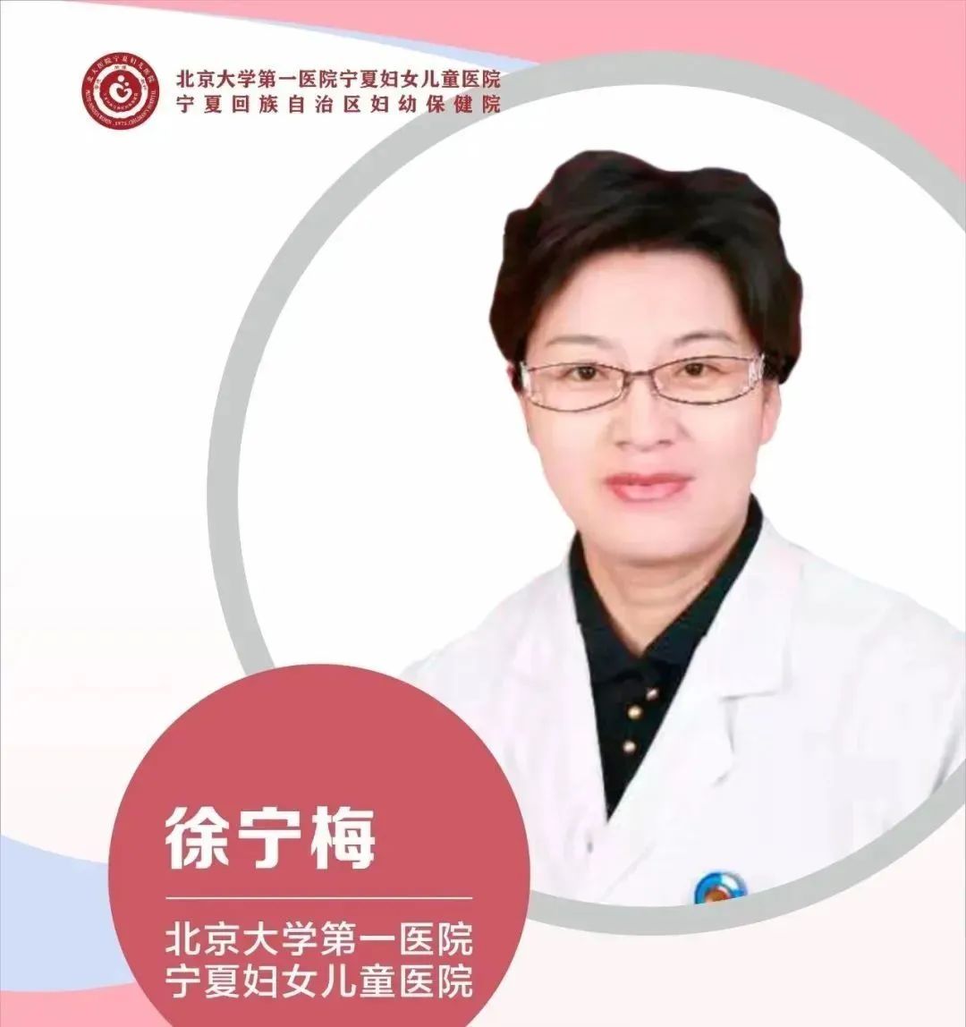 北大一院宁夏妇女儿童医院,北京大学妇女儿童医院宁夏分院