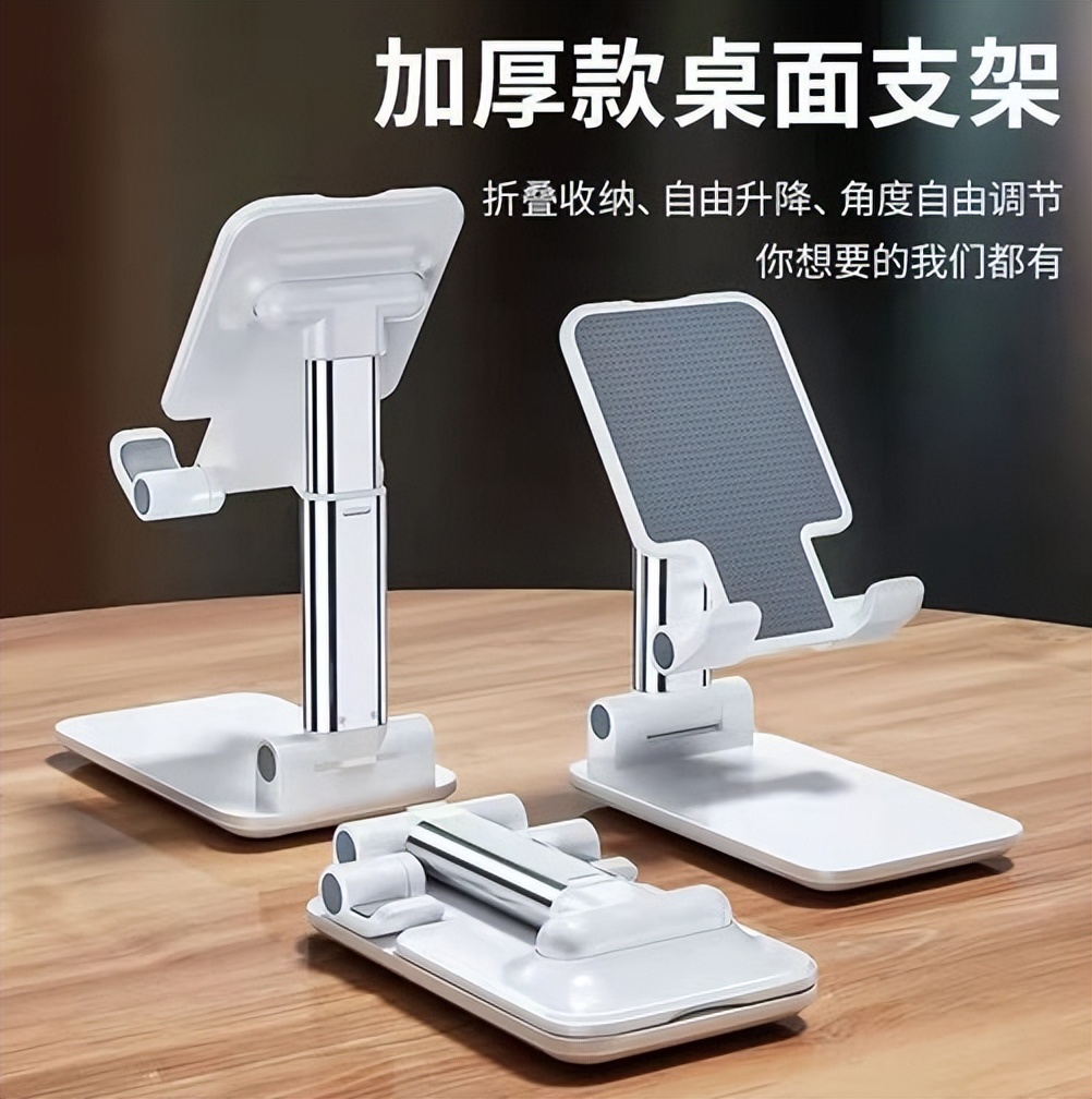 抖音最火的数码黑科技,抖音爆款榜数码配件