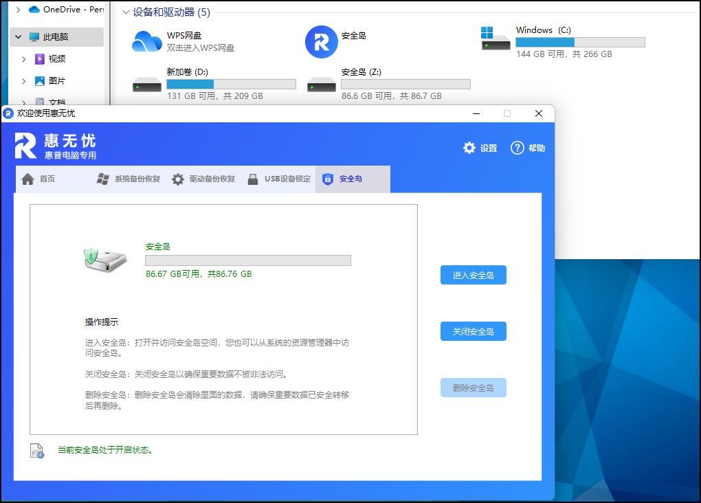 惠普战66和thinkpadt14哪个好,惠普战66和荣耀magicbook14对比