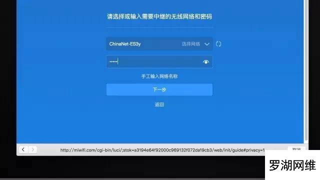 小米路由器怎么设置静态ip,小米路由器怎么设置使用