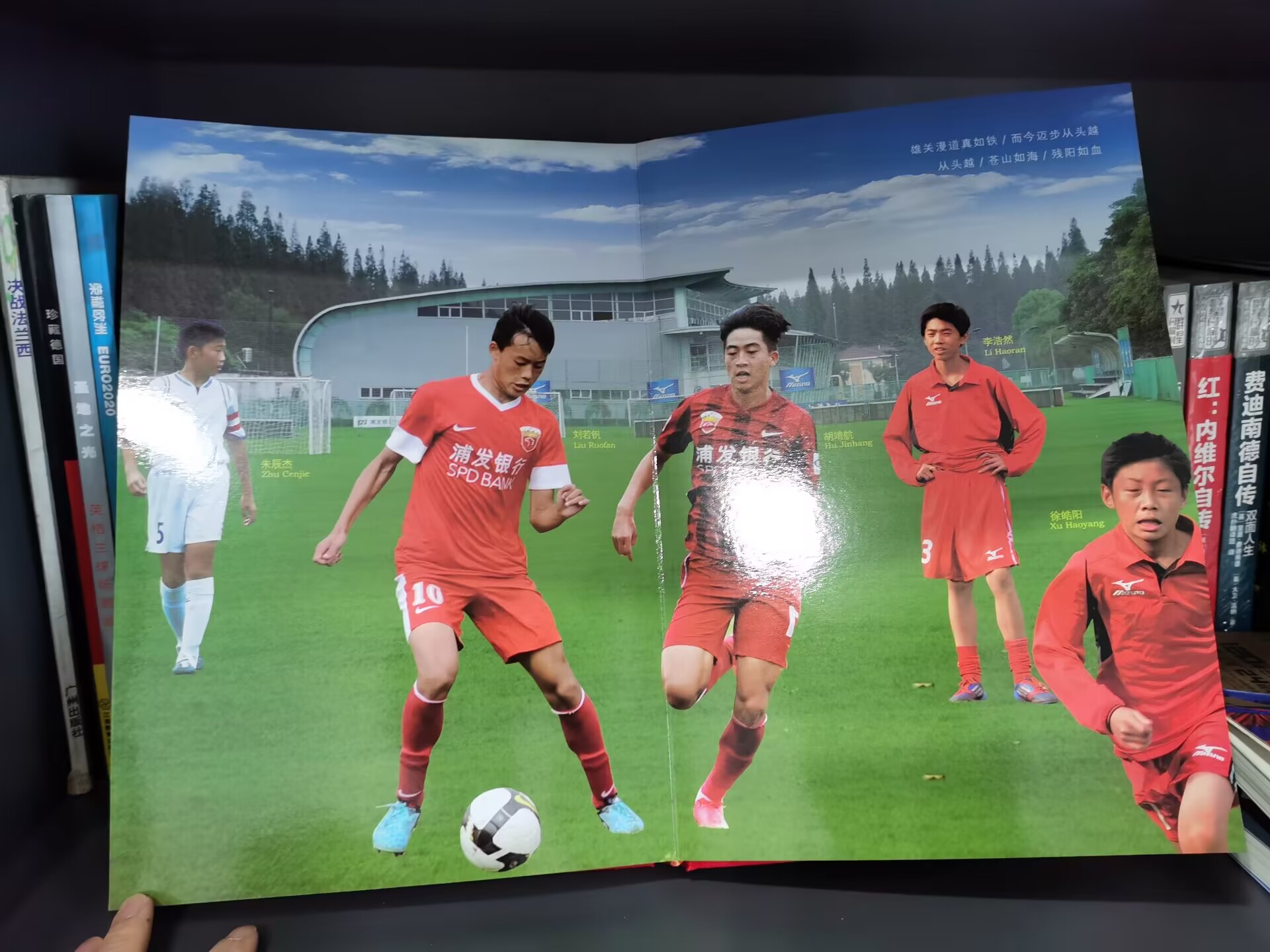 根宝足球基地纪录片,根宝足球基地最新信息