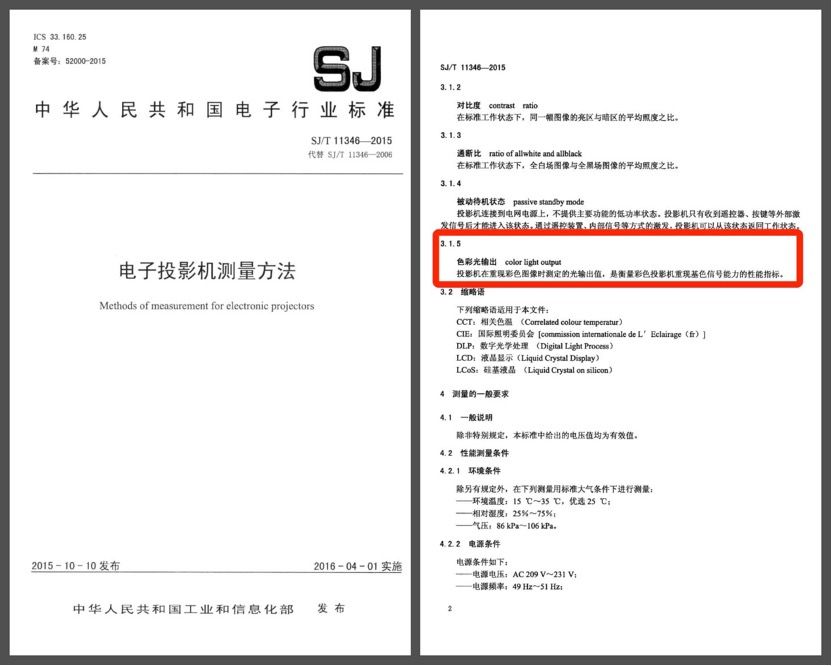 爱普生ch-tw6280t测评,爱普生ch-tw7000投影仪评测