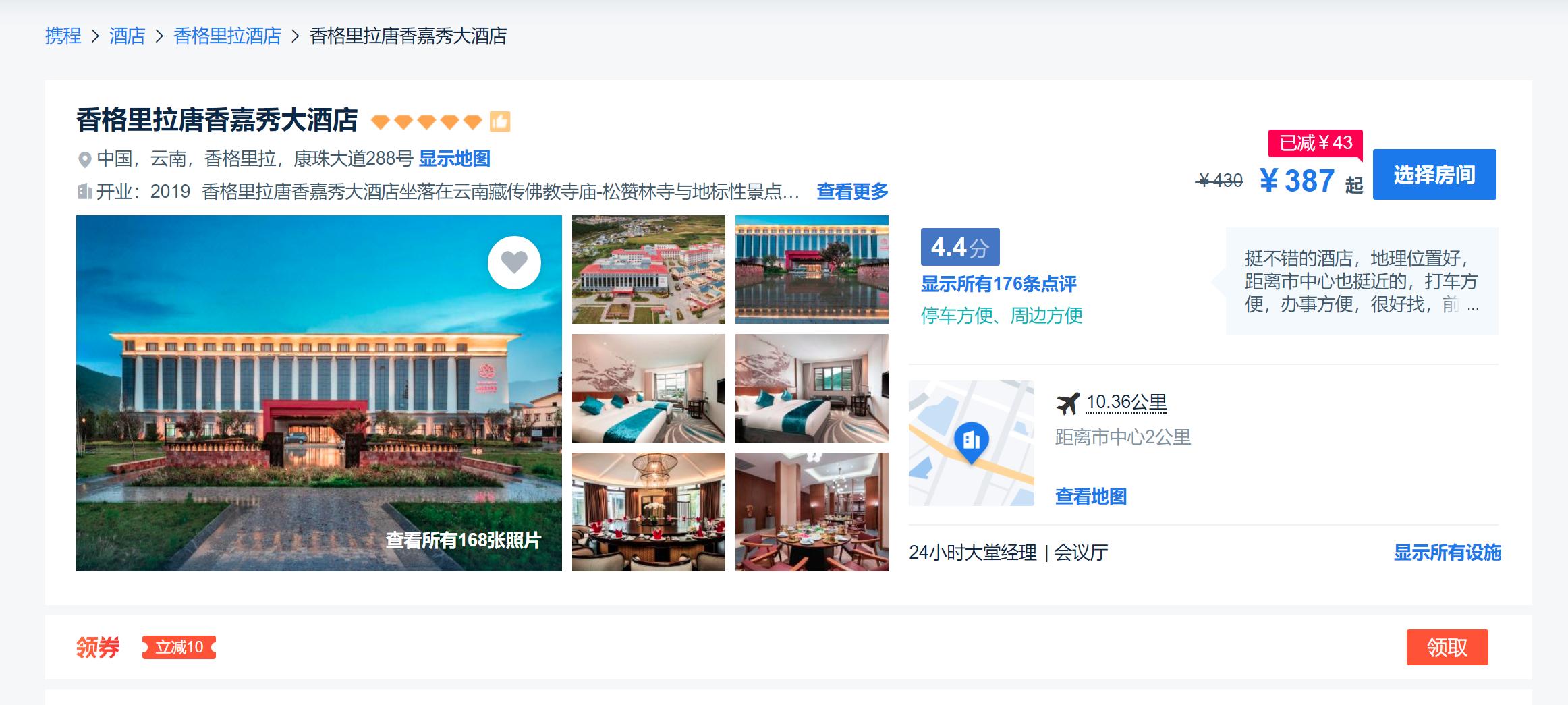 去云南跟团一日游攻略图片大全集,云南六日游跟团路线攻略大全