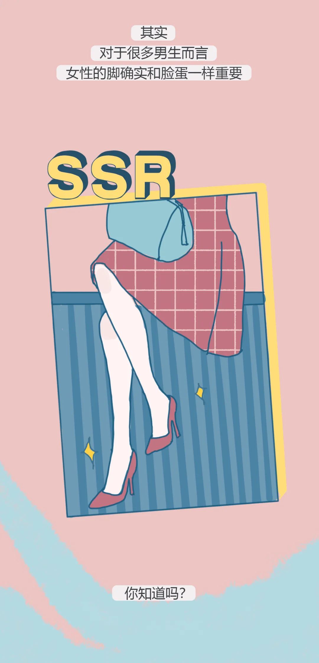 男生对女生一见钟情的漫画,漫画男人为何喜欢女人