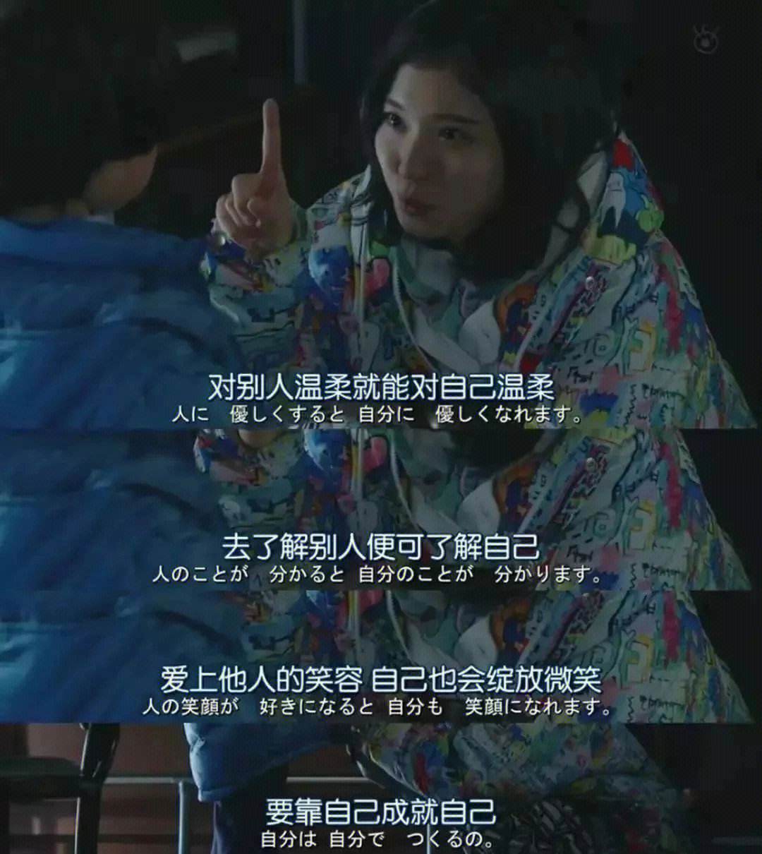 不再“假努力”，4个方法快速攒出一套房！