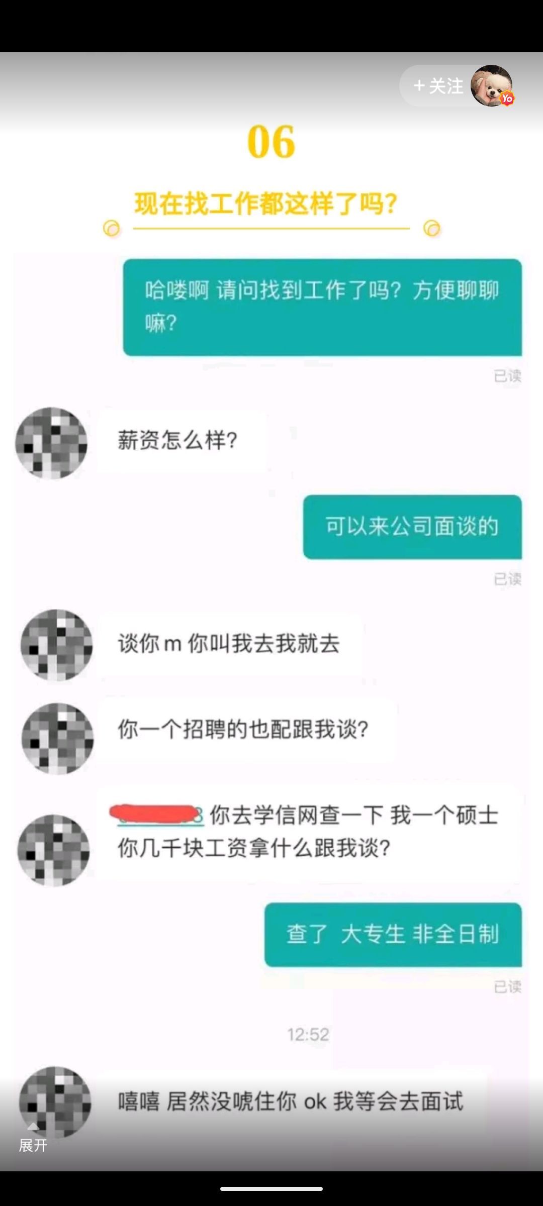 不实时更新看不到差评,怎么能做到差评实时更新