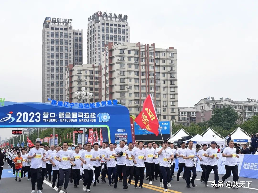 营口鲅鱼圈国际马拉松赛,鲅鱼圈马博会是哪天