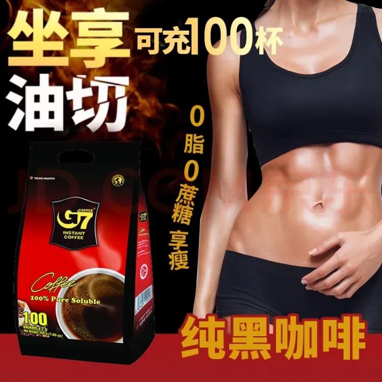 黑咖啡和挂耳咖啡哪个适合减肥,黑咖啡有哪些适合减肥的人喝