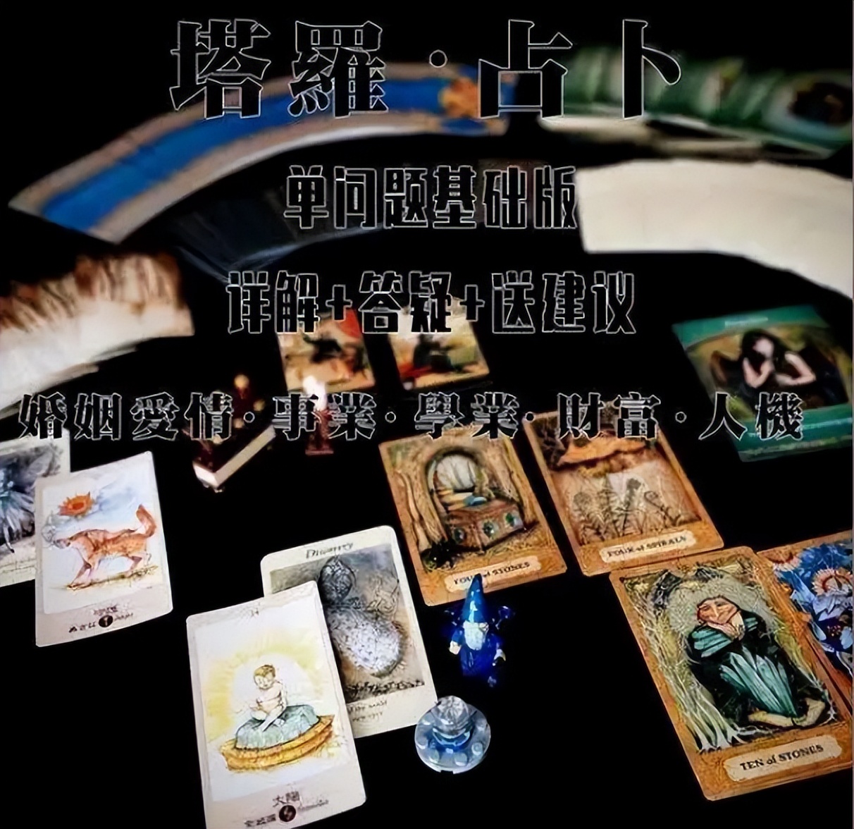 玄学一年总结,玄学为什么越来越少了