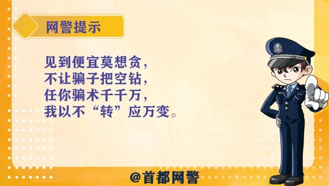 10大网络诈骗案例,3月三大网络诈骗典型案例