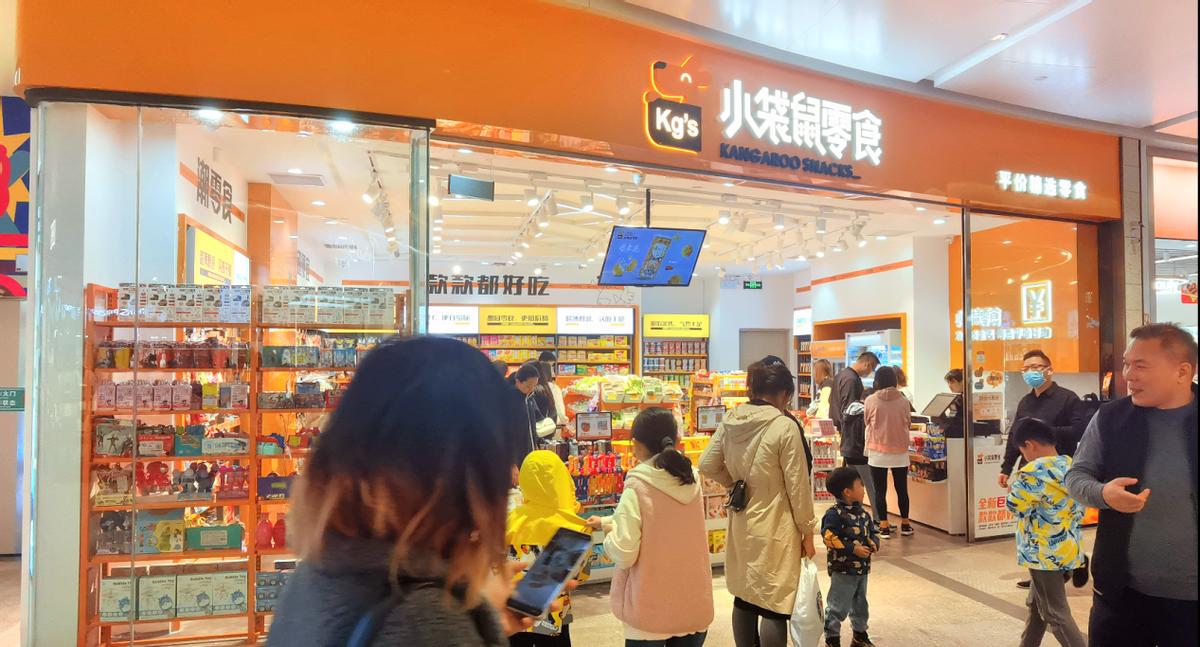 零食界蜜雪冰城,零食界的蜜雪冰城