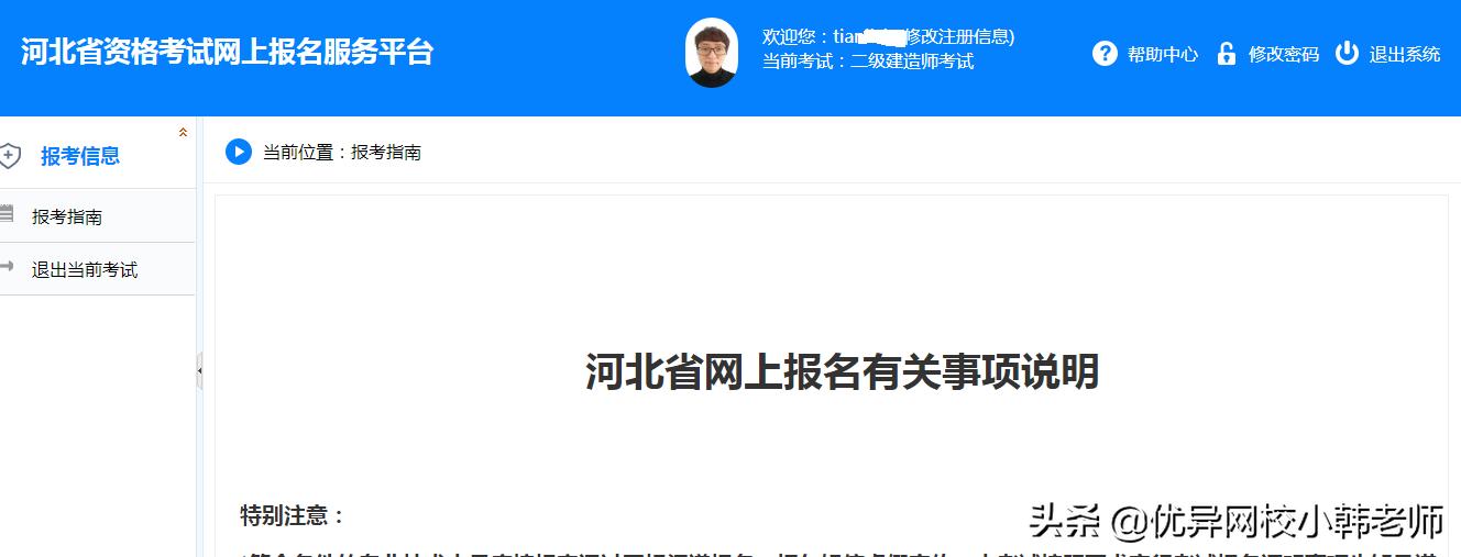 内蒙古二级建造师报考时间2022,2022二级建造师报考条件和时间
