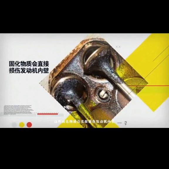 零公里润滑油怎么样,零公里润滑油