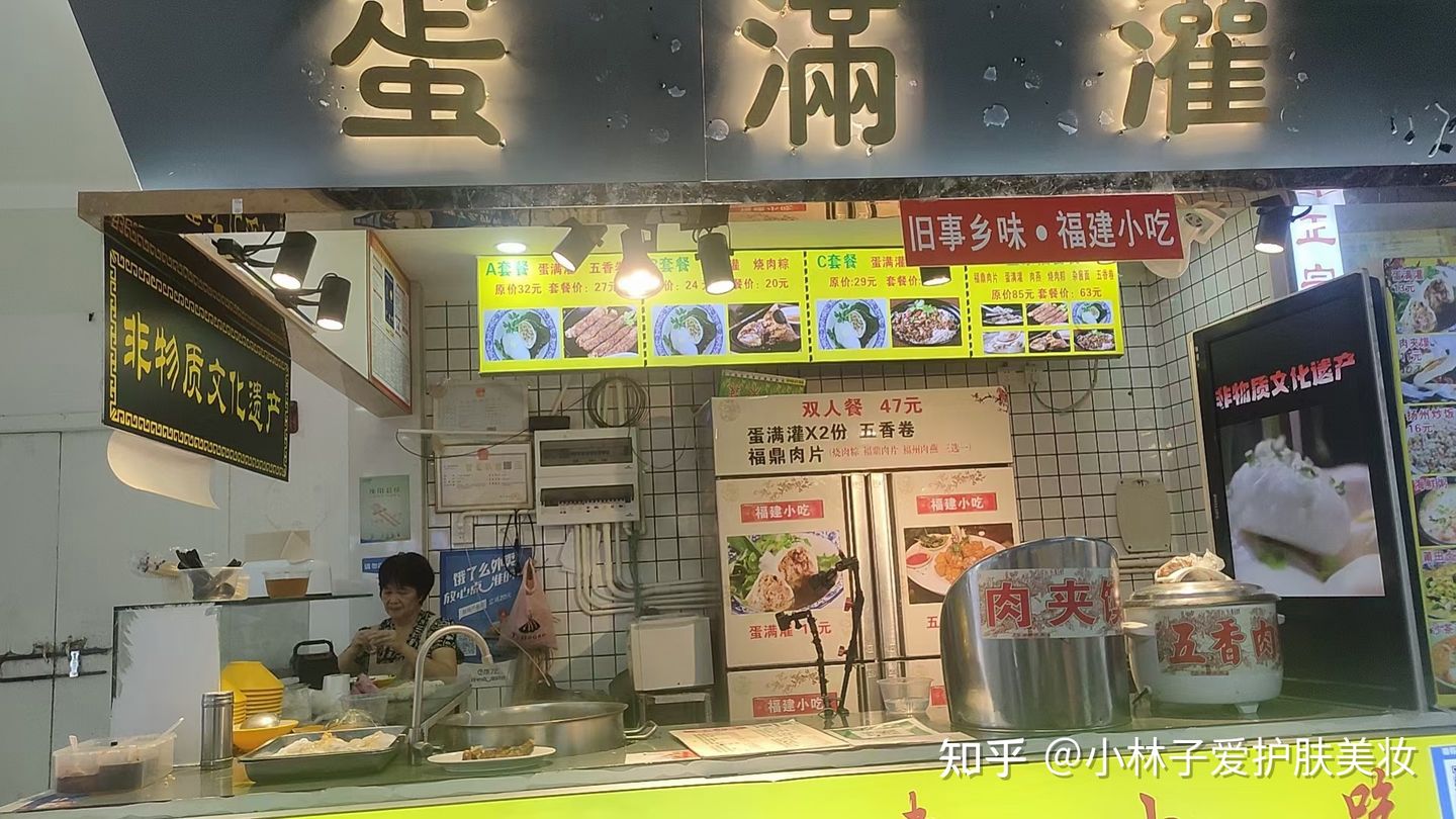 福建可以邮的特色小吃,福建小吃金包银