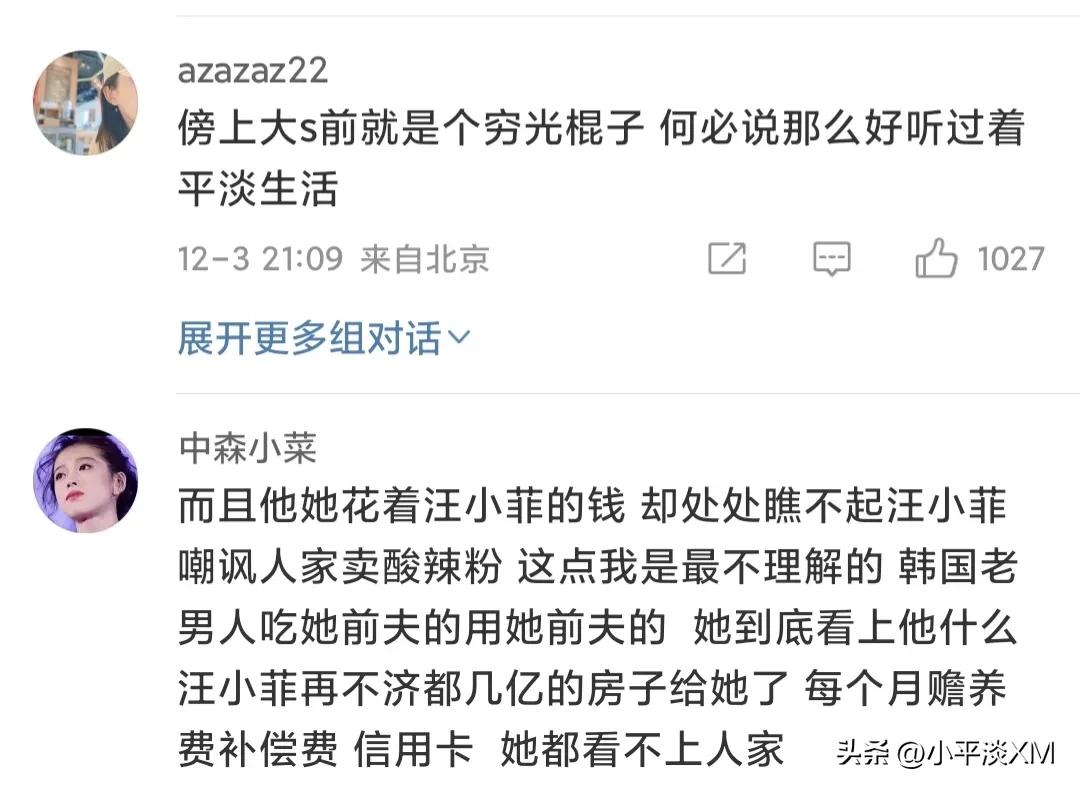 汪小菲从豪门浪子到顾家暖男,全网最想嫁的男人汪小菲
