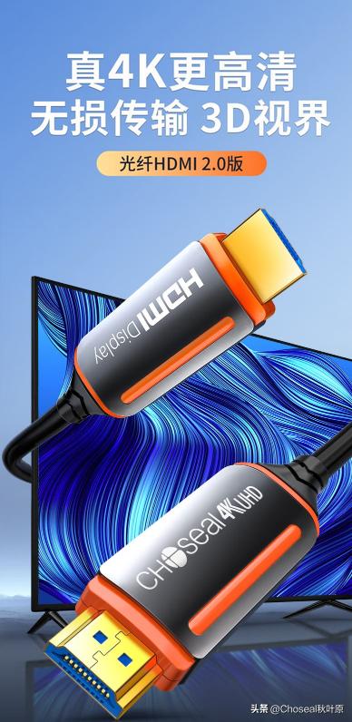 hdmi线的使用操作图文,hdmi线的正确使用方法