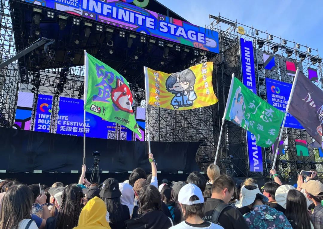 音乐节摇旗由来,年轻人热衷音乐节