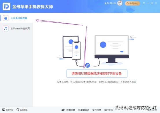 手机短信删除怎么恢复华为,之前删除的短信怎么恢复
