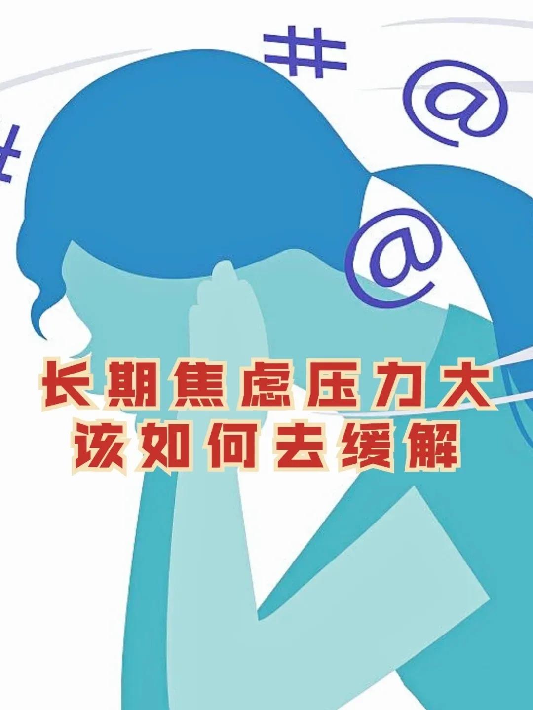 生活中你有这样的烦恼吗,生活中有着不同的烦恼