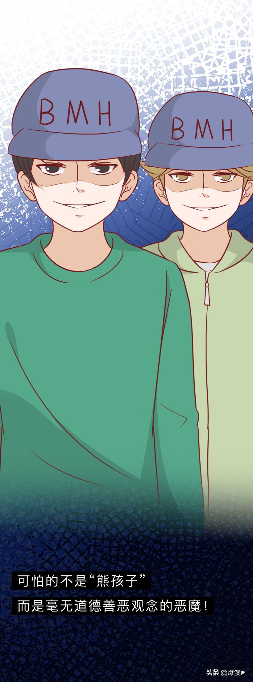 真实事件改编两个小男孩杀人,为了找乐子故意逗哭