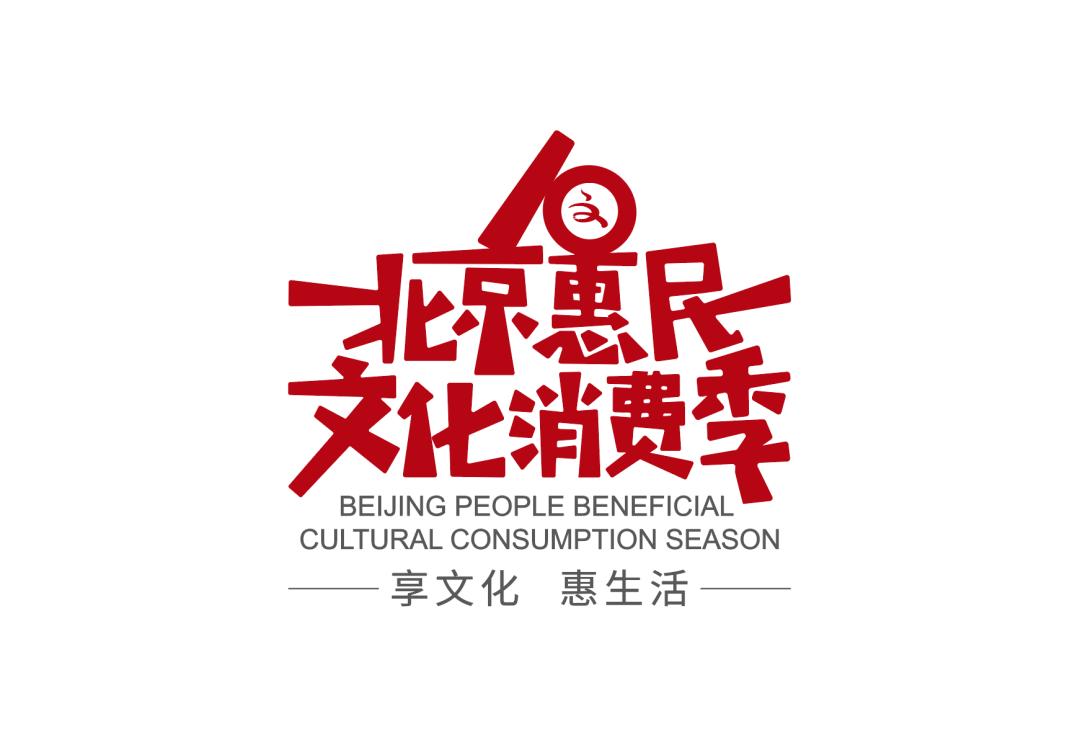 上海音乐剧安娜卡列尼娜,安娜卡列尼娜音乐剧北京天桥