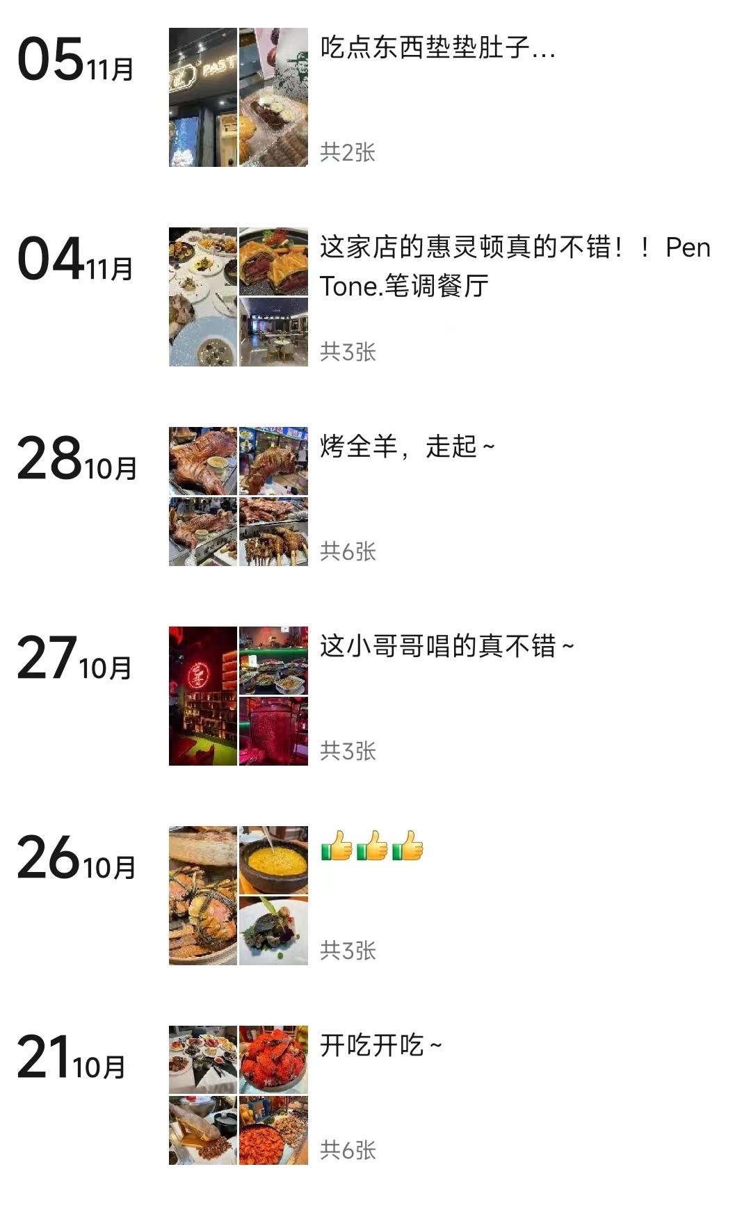 抖音探店3个月赚一个亿,做抖音探店达人能赚多少钱呢