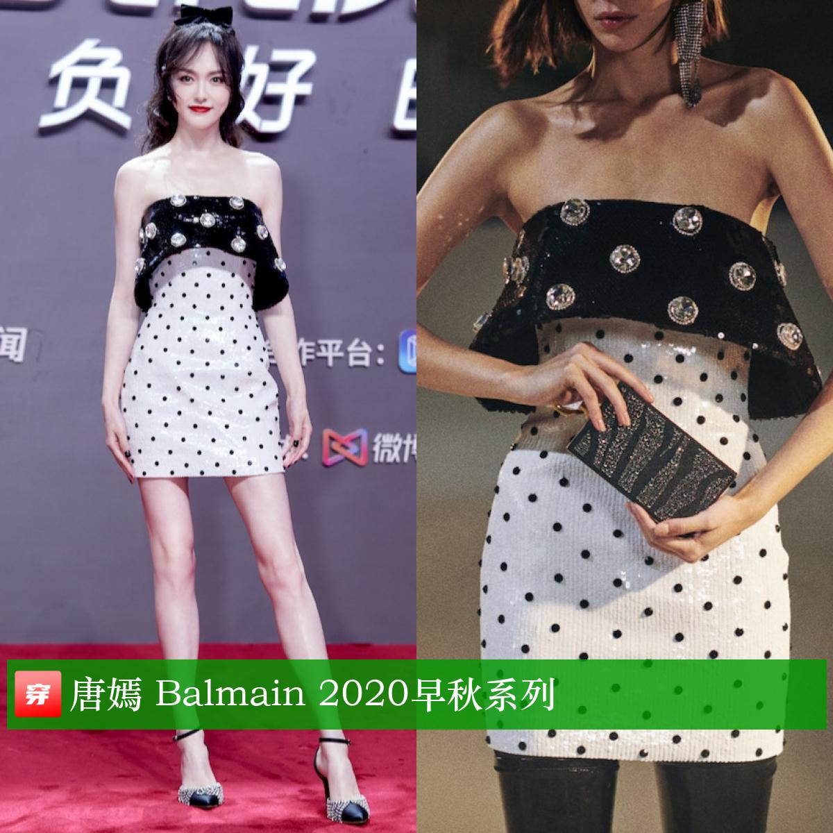 唐嫣39岁生日有谁庆祝,唐嫣39岁生日微博