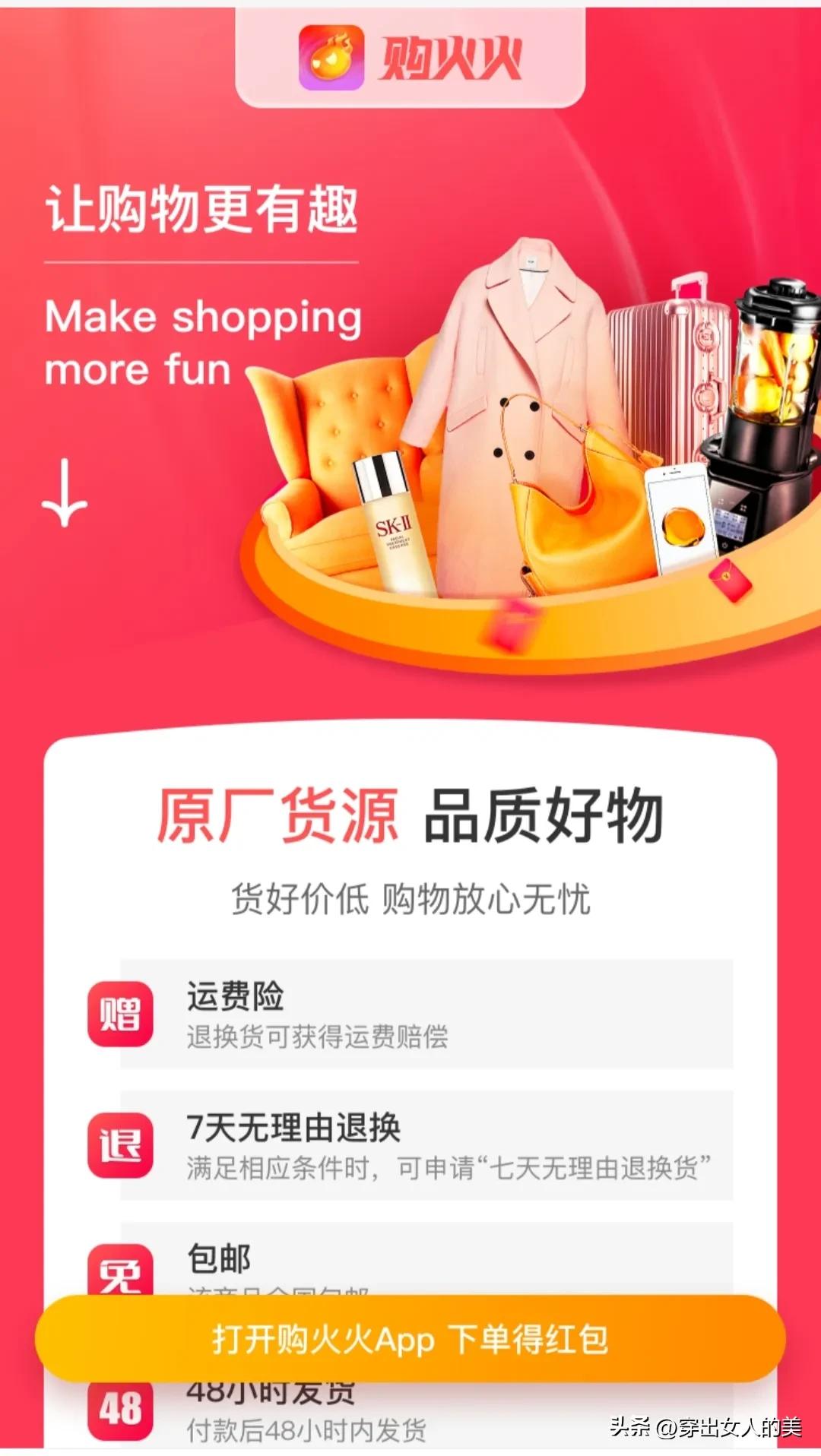 双11前各个平台的套路,双11正在火热进行中