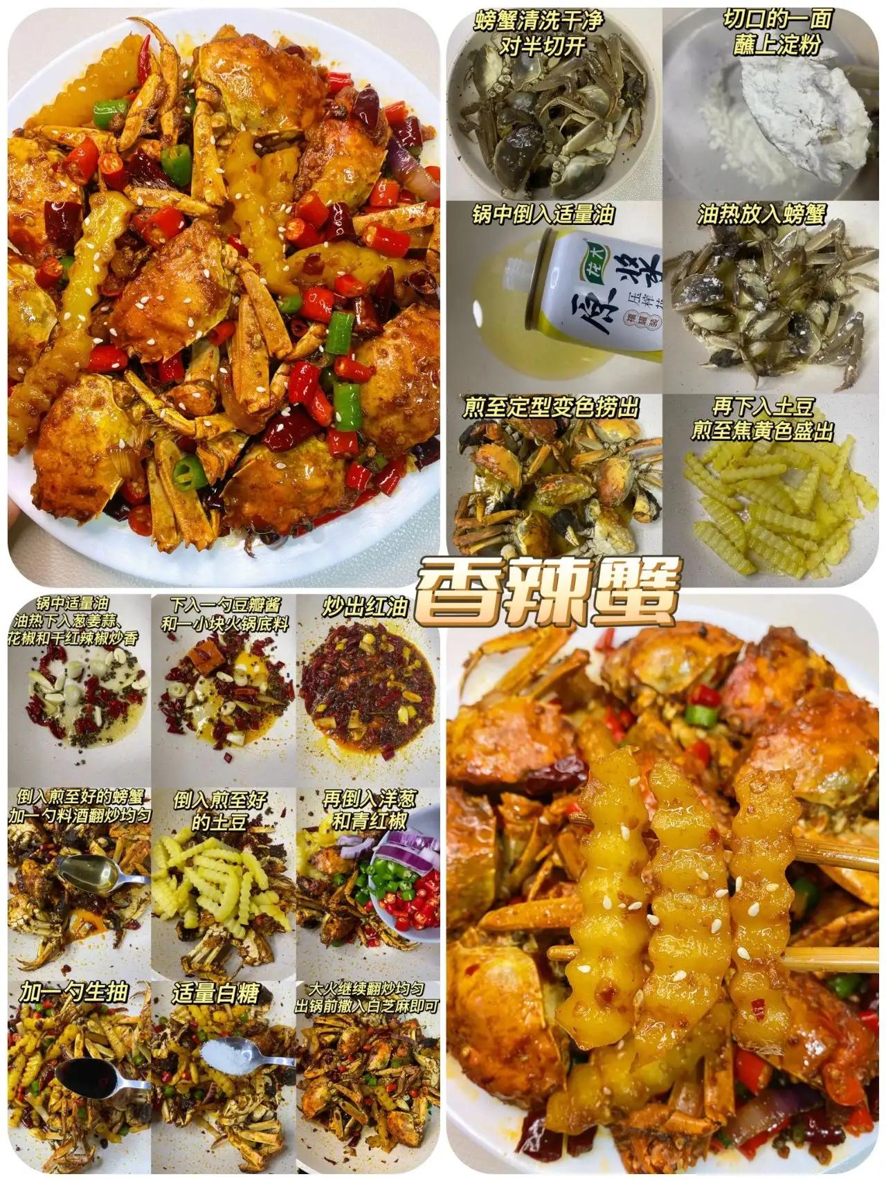 家常小海鲜的做法步骤,十种海鲜的做法美味又实惠