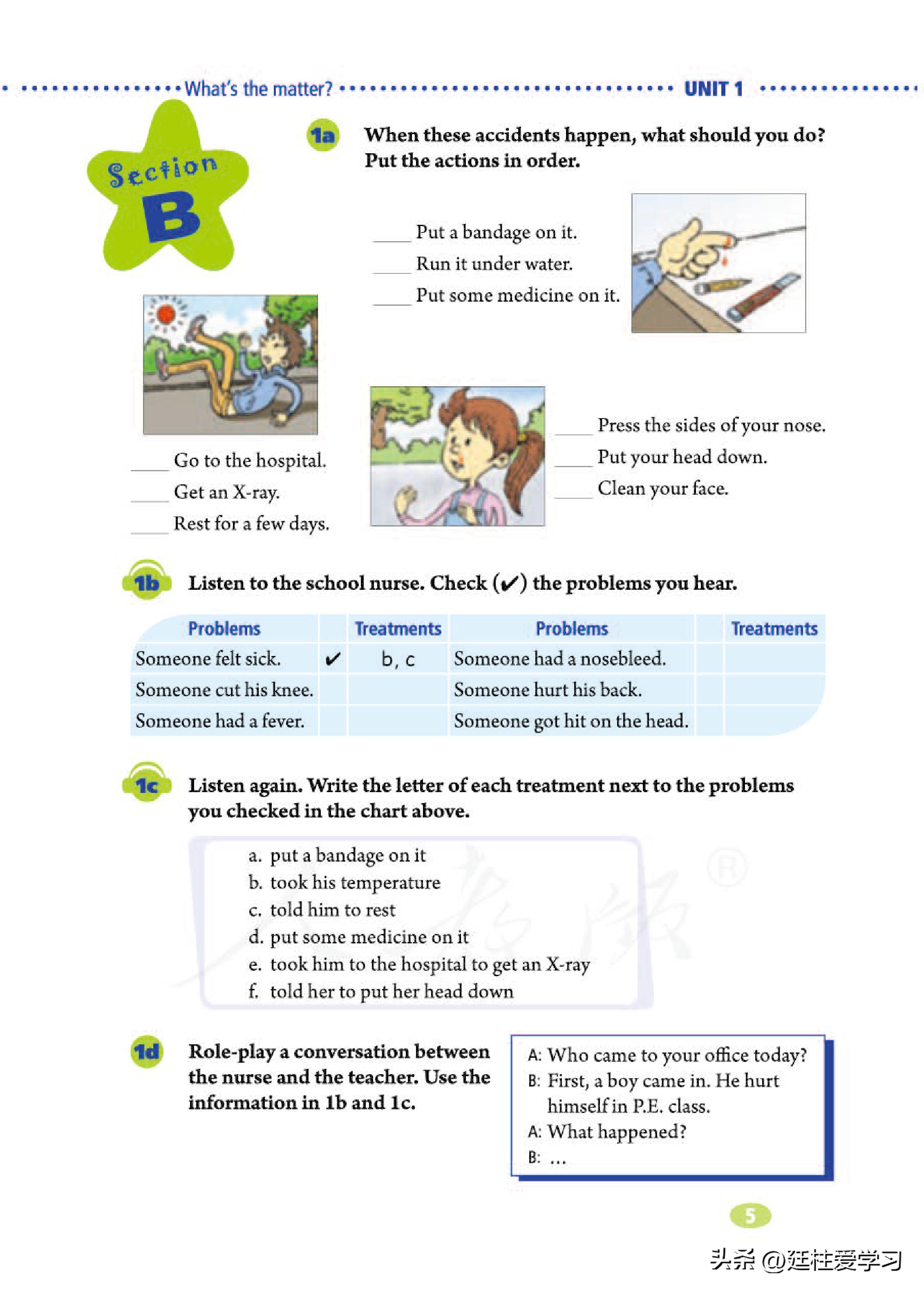 英语八年级下册电子版沪教版,英语八年级下册电子版同步练习册