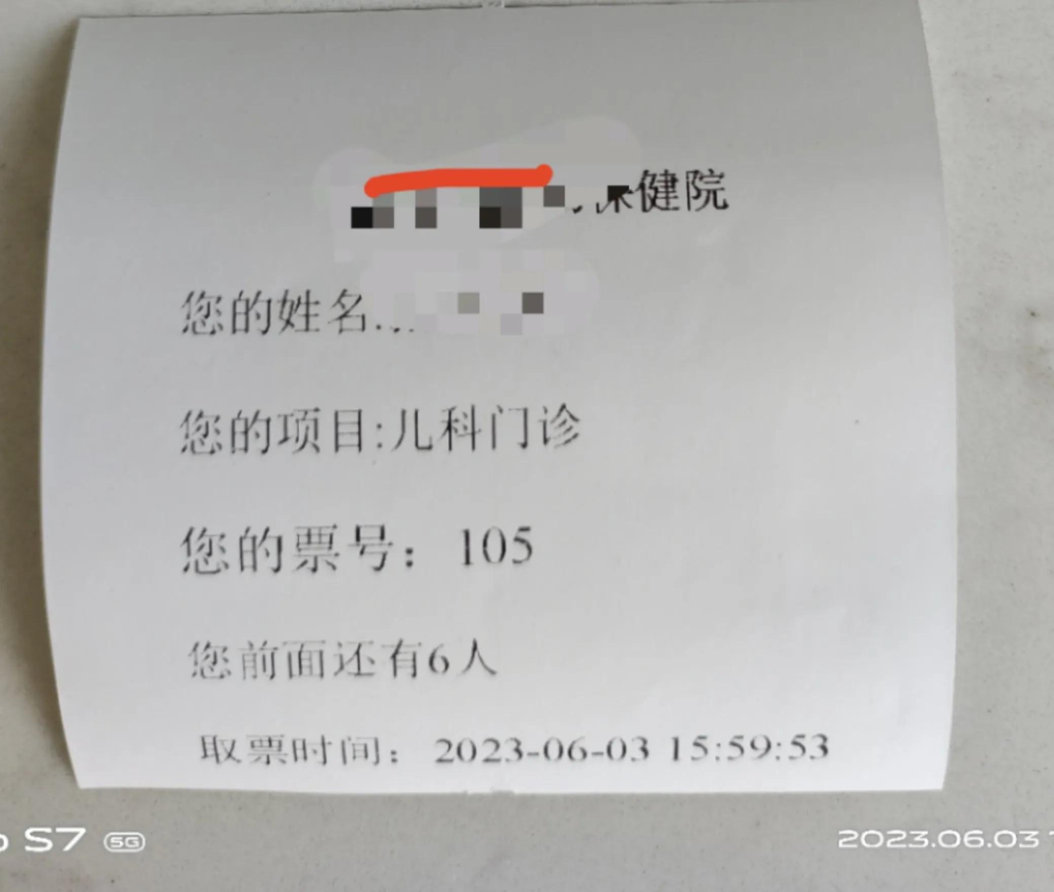 就诊问问小程序,就诊助理小程序