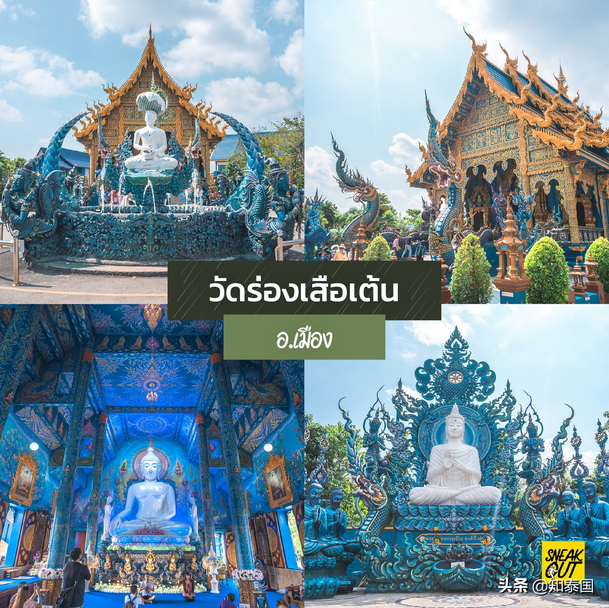 泰国清莱旅游攻略图,泰国雨天旅游必去景点