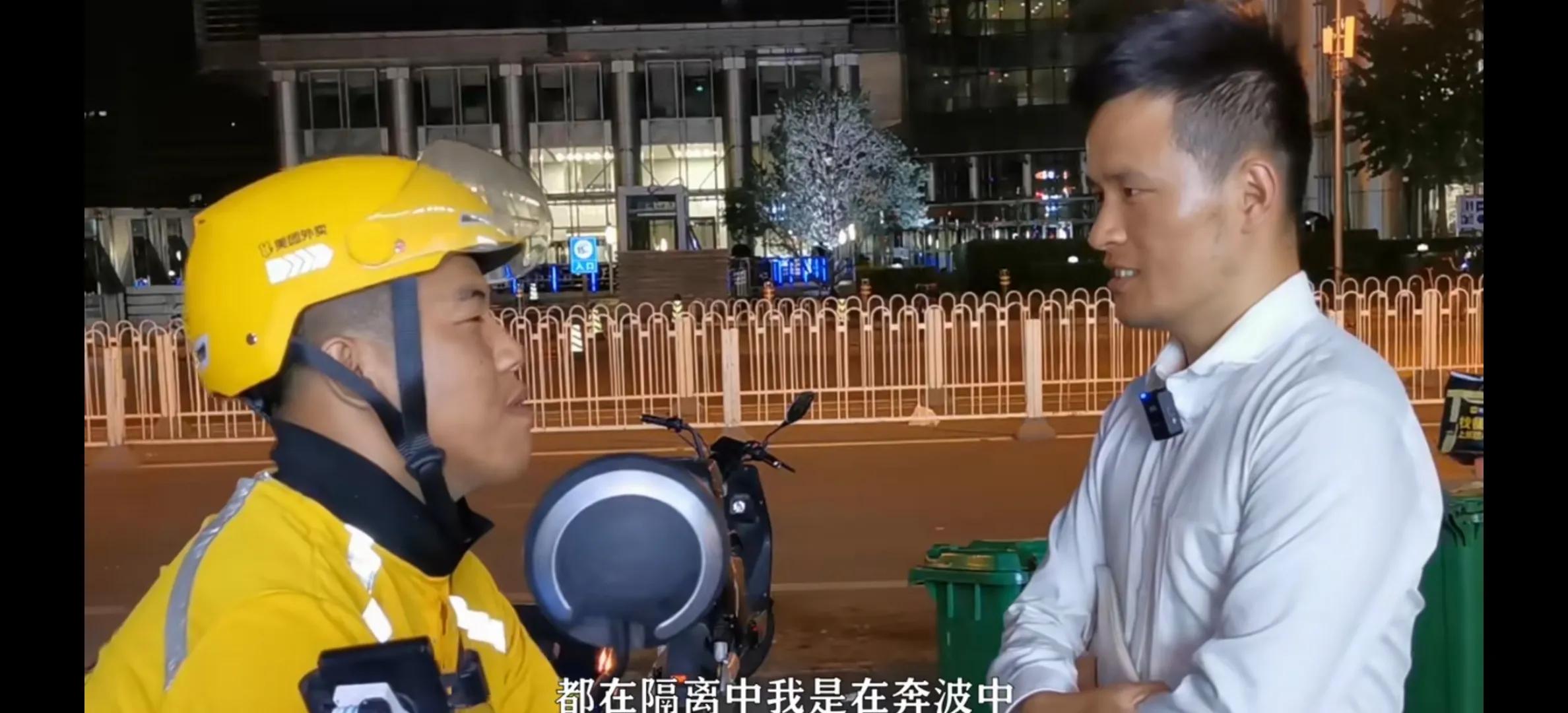 外卖小哥送外卖一年赚了一百万,外卖小哥送外卖能赚多钱