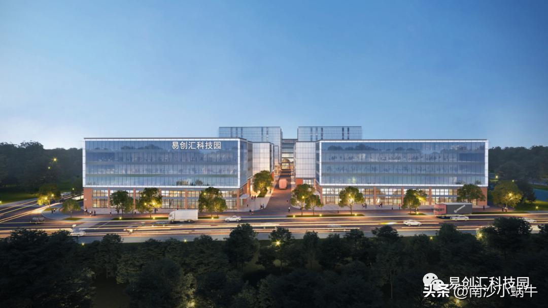 广州南沙易创汇科技园,南沙易创汇科技园