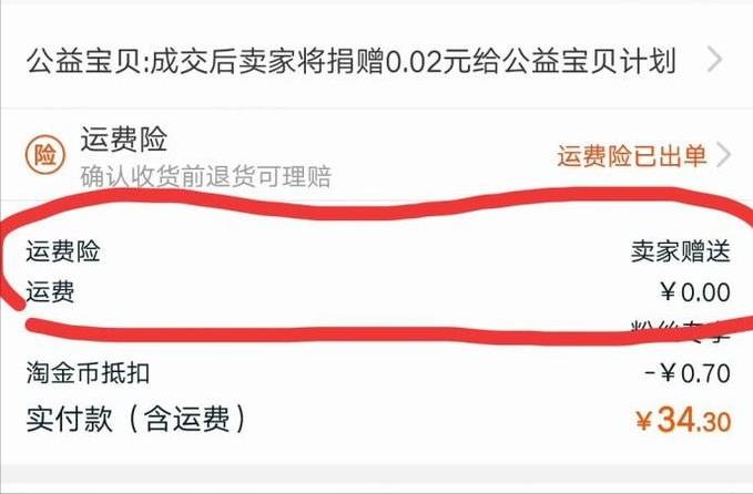 如何网购衣服不踩雷干货小技巧,网上买衣服怎么避免踩雷图片