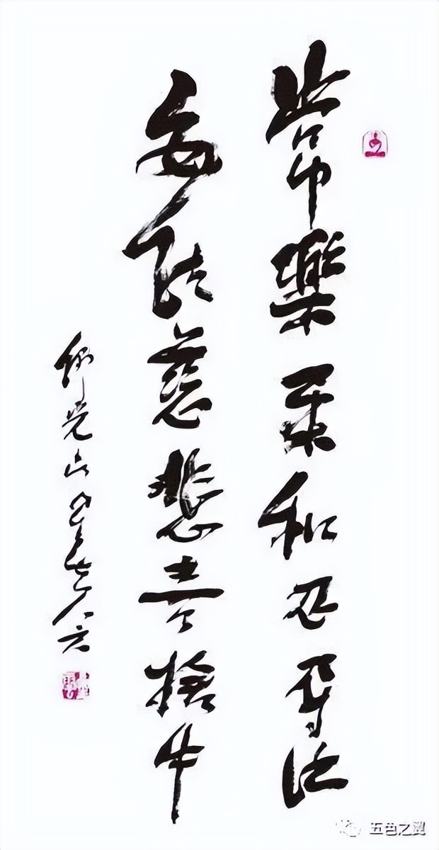 星云大师与刘长乐,刘长乐和星云法师