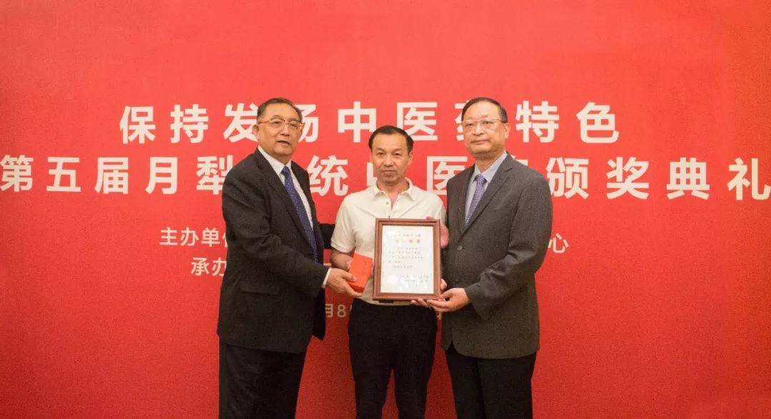 肖相如中医师承,中医药大学国医堂肖相如