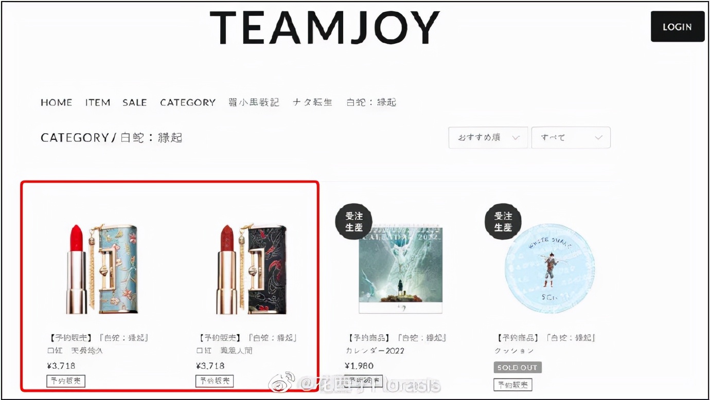 花西子侵权案,花西子的国风设计太圈粉了