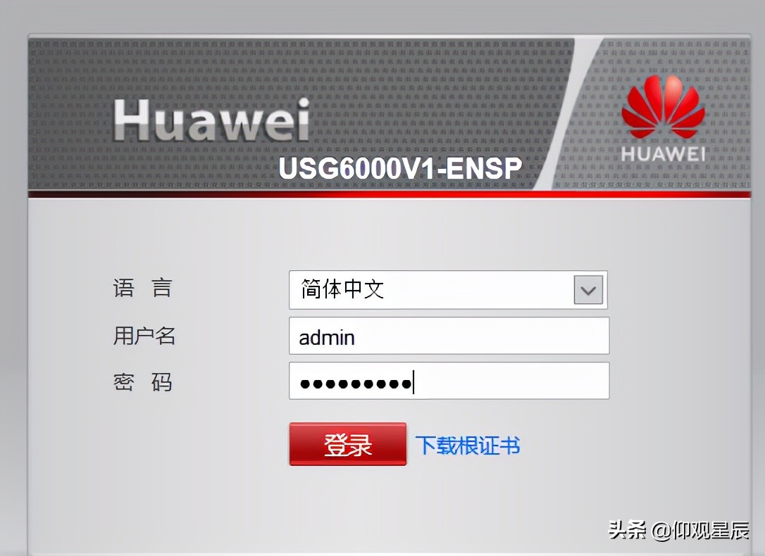 ensp怎么让防火墙保持登录状态,华为ensp防火墙怎样配置web登录