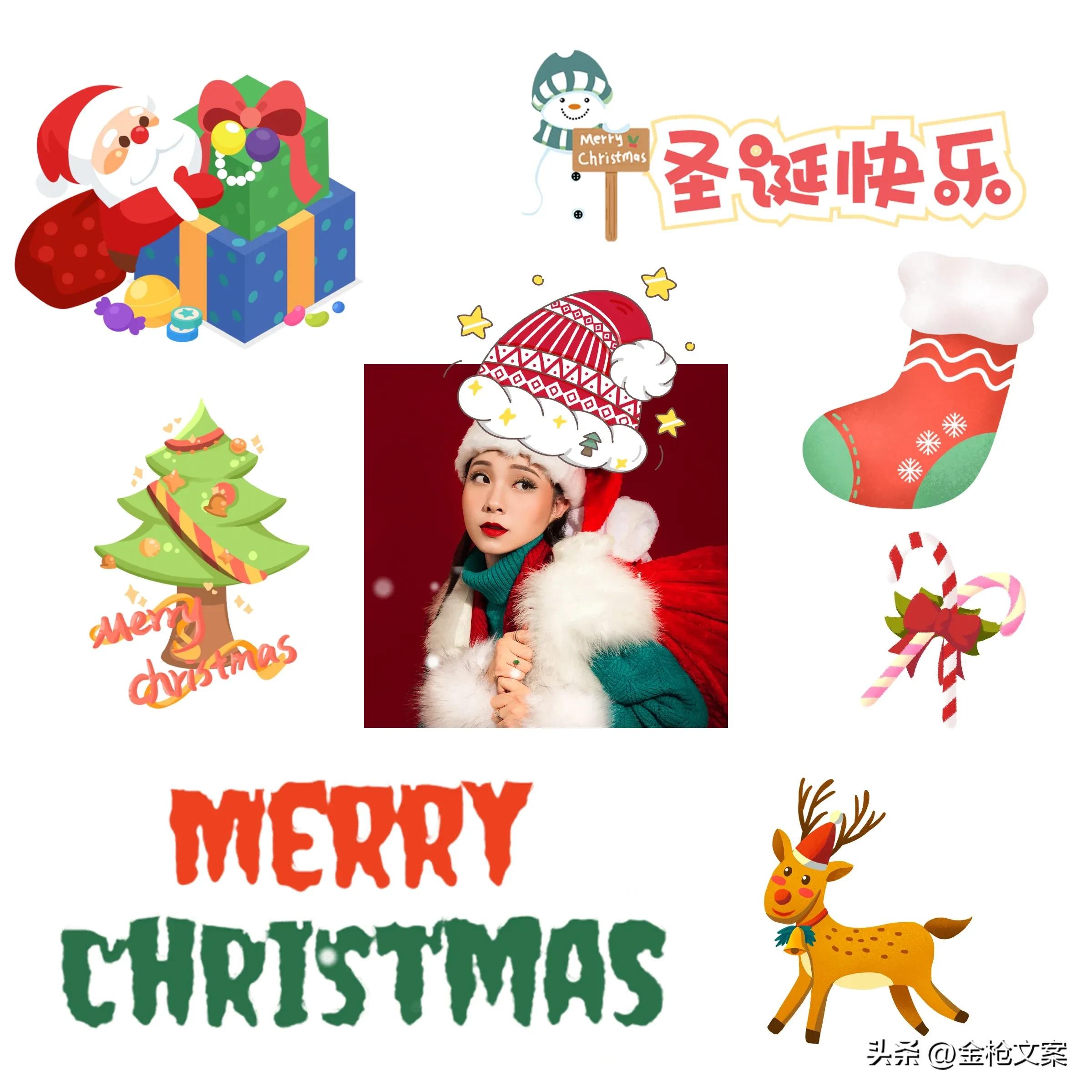 圣诞节快乐愿你我都平安健康幸福,圣诞节快乐愿所有美好如约而至