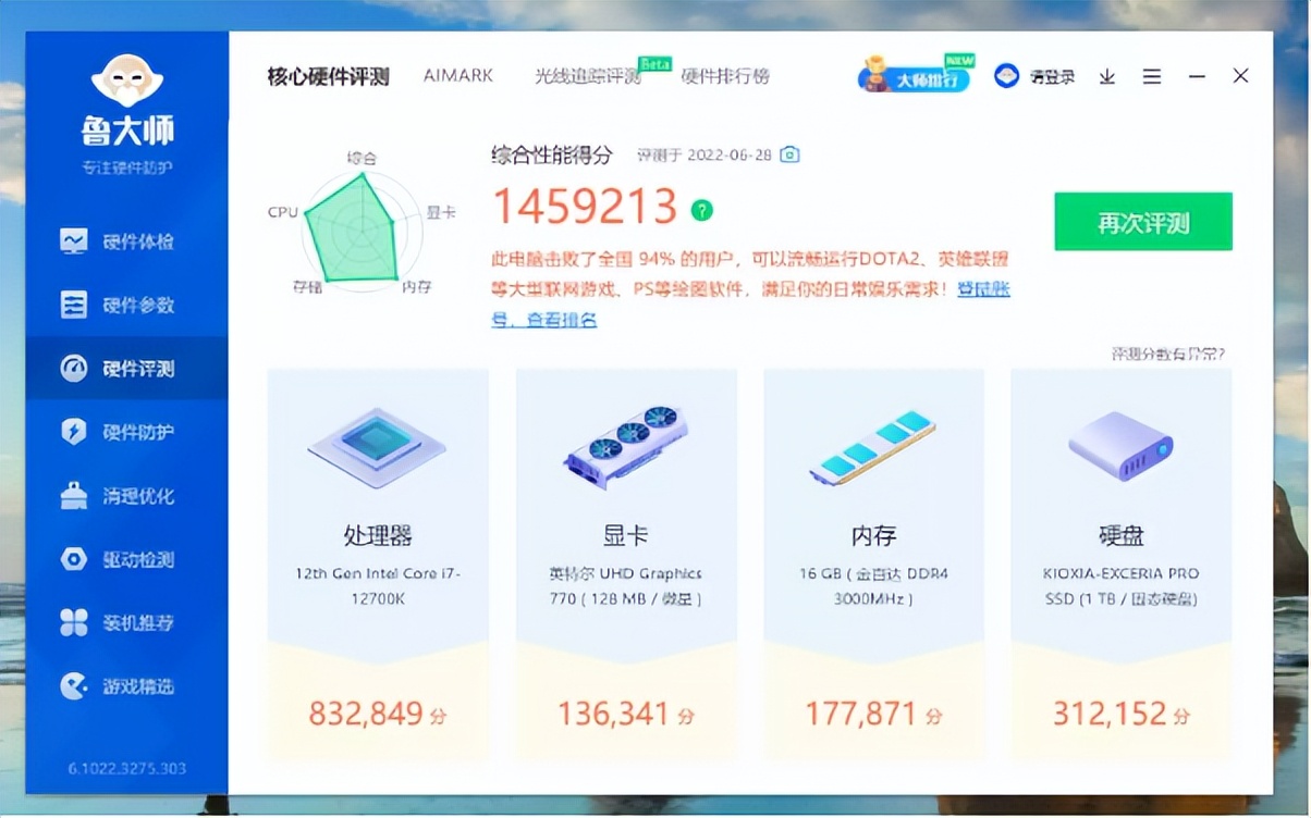 后浪推前浪，新的内存价格屠夫来了，国产高性价比普通内存条测试