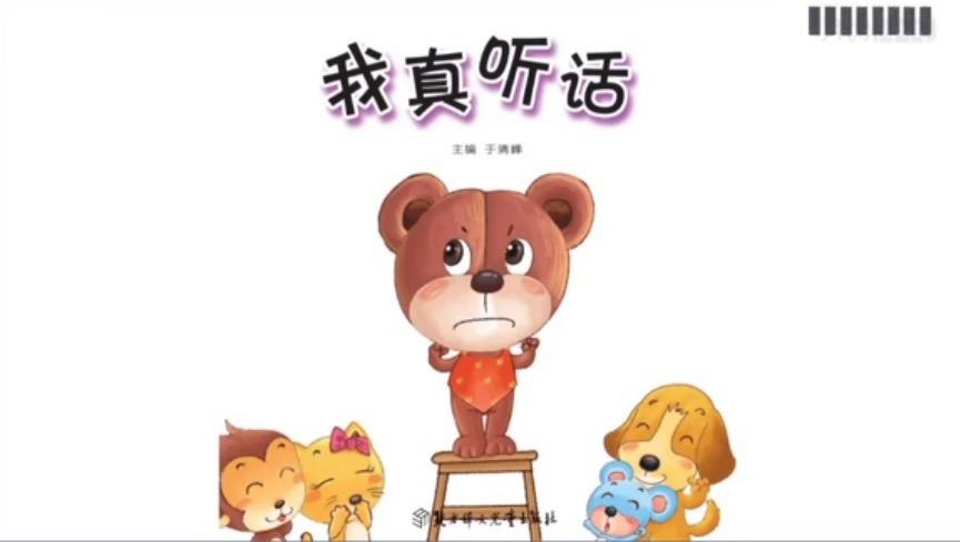 八岁的孩子总是顶嘴怎么办,孩子14岁和大人顶嘴怎么教育