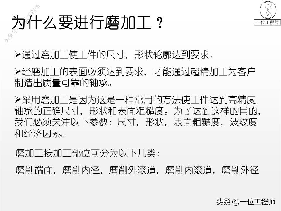 砂轮是如何工作的？砂轮的“7要素”，使用砂轮的安全常识